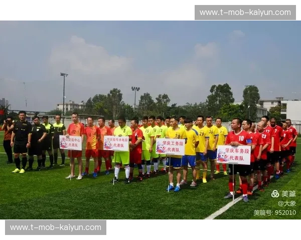 绿茵争霸的峥嵘岁月：天津泰达与山东鲁能的“津鲁风云”全纪实